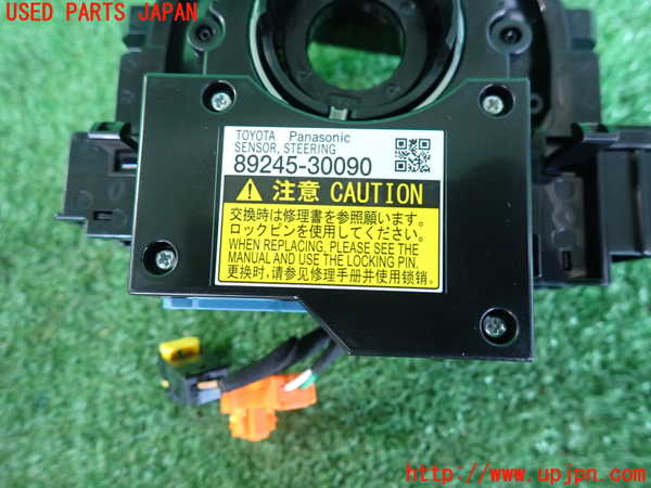 2UPJ-9236276800]MIRAI(ミライ)(JPD10)スパイラルケーブル(リール) 中古_3