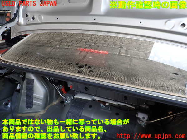 2UPJ-9236277761]MIRAI(ミライ)(JPD10)トノカバー1 中古_3