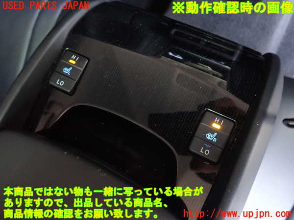 2UPJ-9236277549]MIRAI(ミライ)(JPD10)コンソール 中古_5