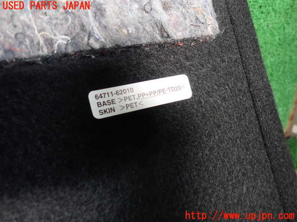 2UPJ-9236277771]MIRAI(ミライ)(JPD10)ラゲッジトレイ1 中古_3