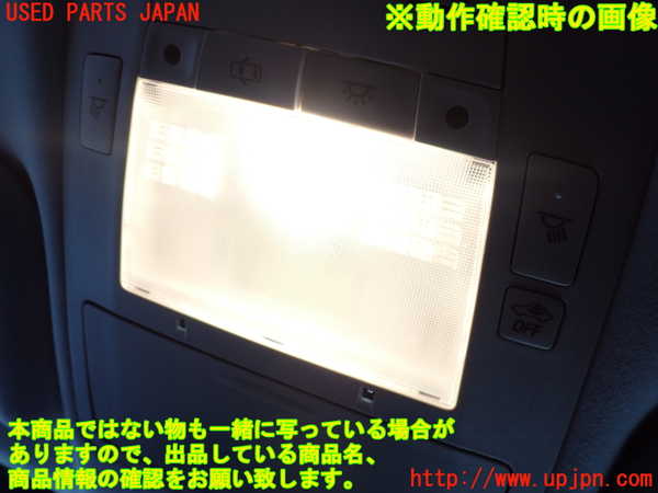 2UPJ-9236276411]MIRAI(ミライ)(JPD10)ルームランプ1 (1列目真中) 中古_3