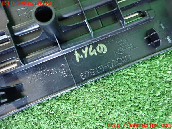 2UPJ-9236277691]MIRAI(ミライ)(JPD10)内装トリム類1 中古_4