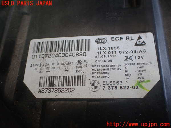 2UPJ-9236281130]BMW アクティブハイブリッド5(AH5)(FZ35)右ヘッドライト LED 中古 (F10)_3