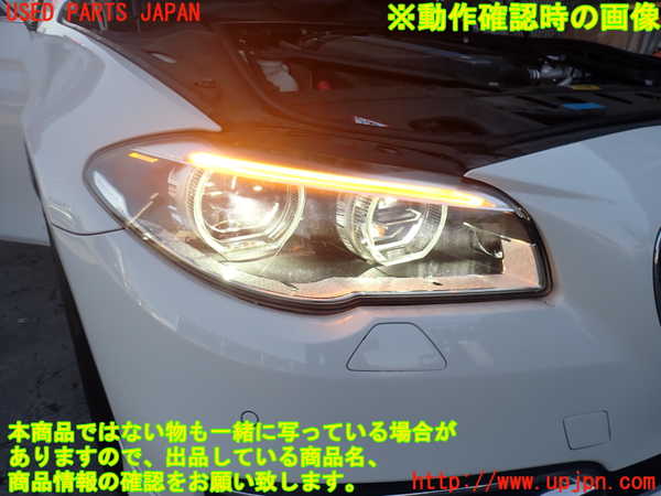 2UPJ-9236281130]BMW アクティブハイブリッド5(AH5)(FZ35)右ヘッドライト LED 中古 (F10)_4