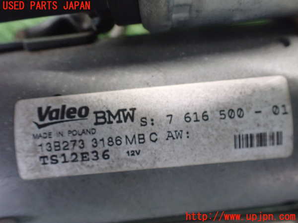 2UPJ-9236286010]BMW アクティブハイブリッド5(AH5)(FZ35)セルモーター 中古 (F10)_3