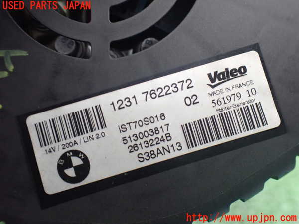 2UPJ-9236286015]BMW アクティブハイブリッド5(AH5)(FZ35)オルタネーター(ダイナモ) 中古 (F10)_3