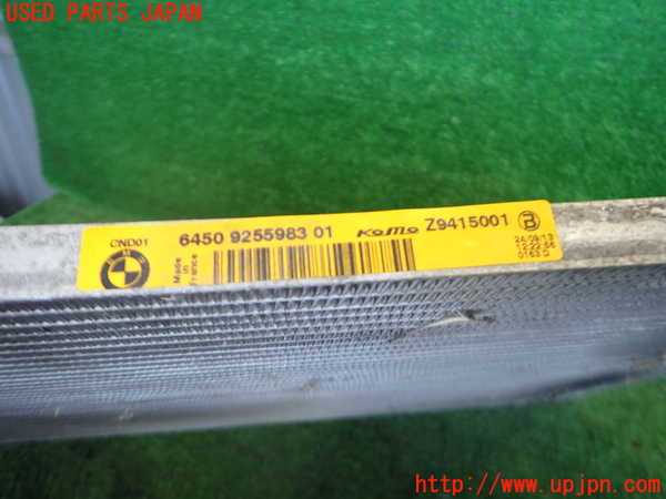 2UPJ-9236286031]BMW アクティブハイブリッド5(AH5)(FZ35)エアコンコンデンサー1 中古 (F10)_3