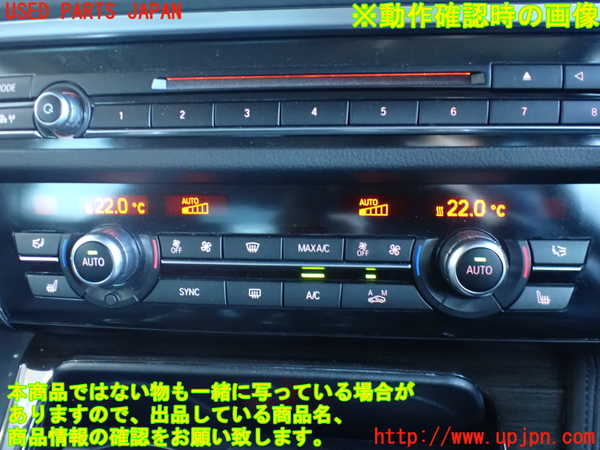 2UPJ-9236286066]BMW アクティブハイブリッド5(AH5)(FZ35)エアコンスイッチ1 中古 (F10)_4