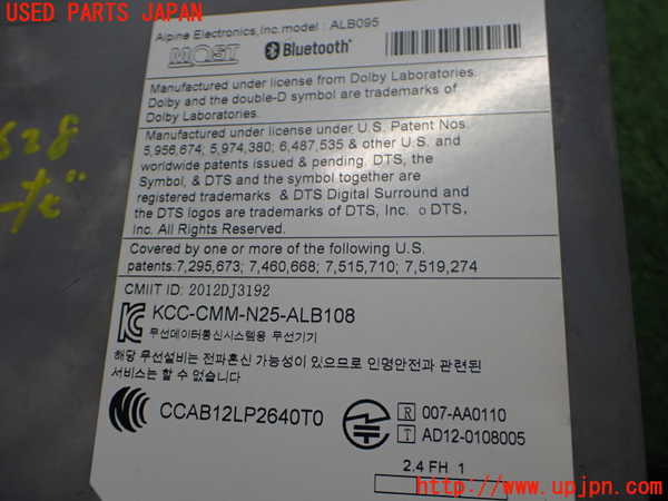 2UPJ-9236286589]BMW アクティブハイブリッド5(AH5)(FZ35)カーナビゲーション HDD 中古 (F10)_3