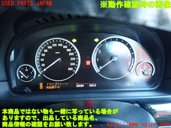 2UPJ-9236286170]BMW アクティブハイブリッド5(AH5)(FZ35)スピードメーター 中古 (F10)_5