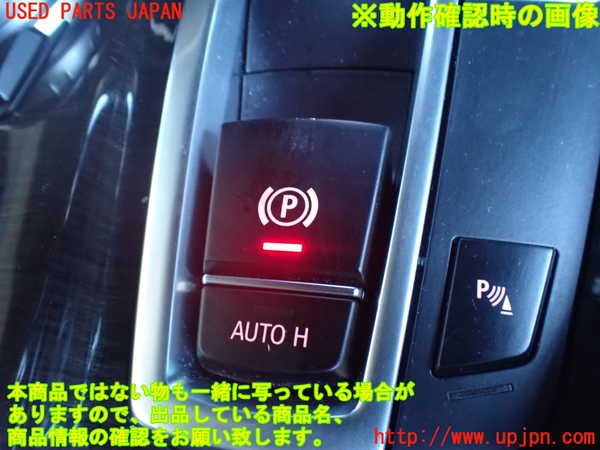 2UPJ-9236286307]BMW アクティブハイブリッド5(AH5)(FZ35)スイッチ2 (パーキング) 中古 (F10)_3