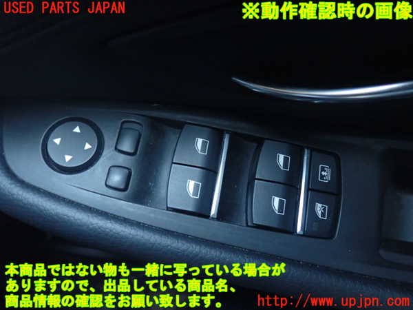 2UPJ-9236286240]BMW アクティブハイブリッド5(AH5)(FZ35)右前パワーウィンドウスイッチ 中古 (F10)_3