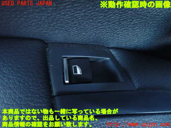 2UPJ-9236286245]BMW アクティブハイブリッド5(AH5)(FZ35)左前パワーウィンドウスイッチ 中古 (F10)_3