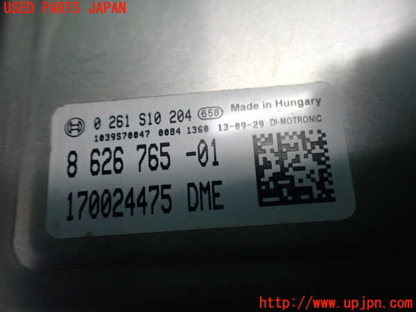 2UPJ-9236286110]BMW アクティブハイブリッド5(AH5)(FZ35)エンジンコンピューター (DME) 中古 (F10)_3