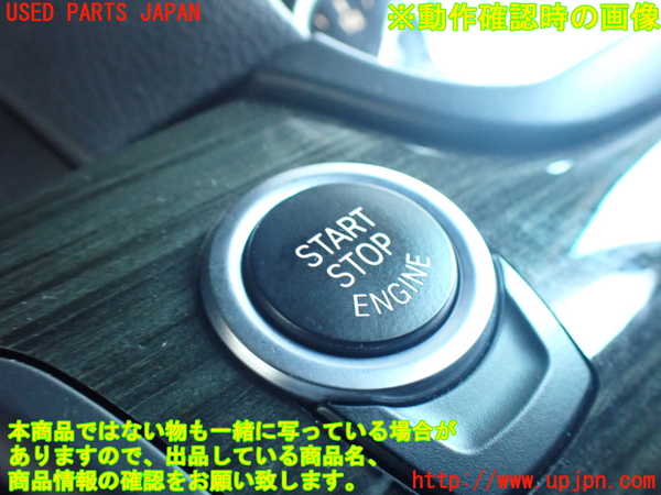 2UPJ-9236286110]BMW アクティブハイブリッド5(AH5)(FZ35)エンジンコンピューター (DME) 中古 (F10)_4
