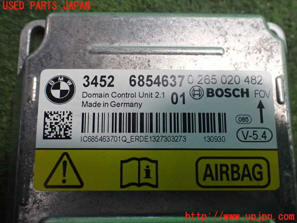 2UPJ-9236286145]BMW アクティブハイブリッド5(AH5)(FZ35)エアバッグコンピューター 中古 (F10)_3