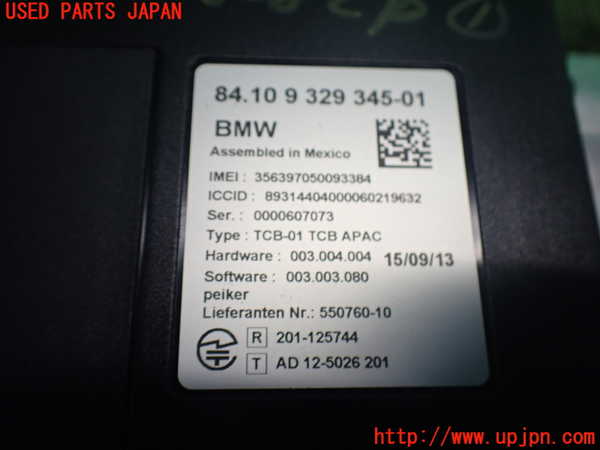 2UPJ-9236286146]BMW アクティブハイブリッド5(AH5)(FZ35)コンピューター1 中古 (F10)_3