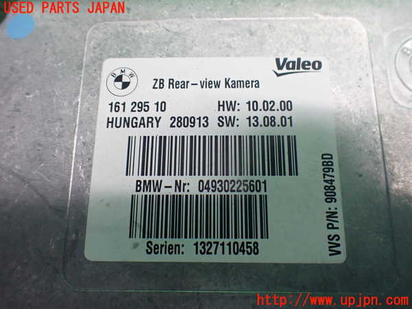 2UPJ-9236286147]BMW アクティブハイブリッド5(AH5)(FZ35)コンピューター2 中古 (F10)_3