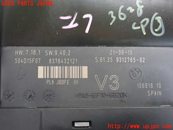 2UPJ-9236286148]BMW アクティブハイブリッド5(AH5)(FZ35)コンピューター3 中古 (F10)_3