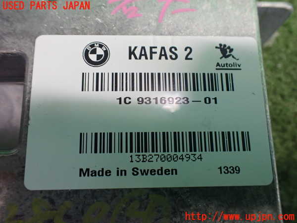 2UPJ-9236286149]BMW アクティブハイブリッド5(AH5)(FZ35)コンピューター4 中古 (F10)_3