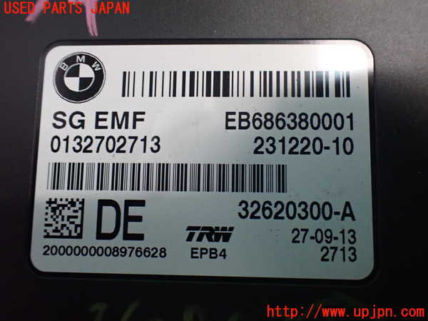 2UPJ-9236286151]BMW アクティブハイブリッド5(AH5)(FZ35)コンピューター6 中古 (F10)_3