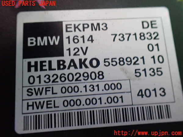 2UPJ-9236286153]BMW アクティブハイブリッド5(AH5)(FZ35)コンピューター8 中古 (F10)_3