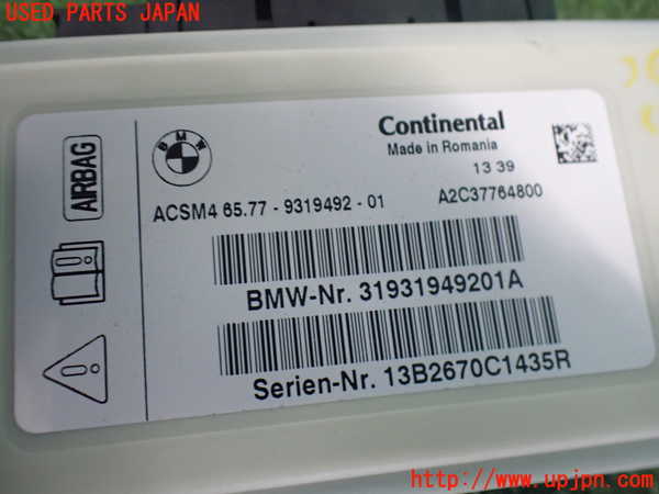 2UPJ-9236286154]BMW アクティブハイブリッド5(AH5)(FZ35)コンピューター9 中古 (F10)_3