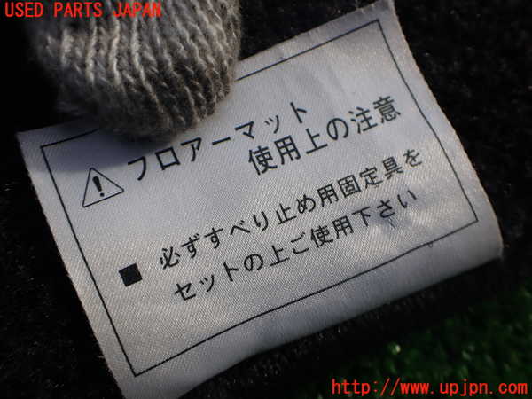 2UPJ-9236287800]BMW アクティブハイブリッド5(AH5)(FZ35)フロアマット 中古 (F10)_3
