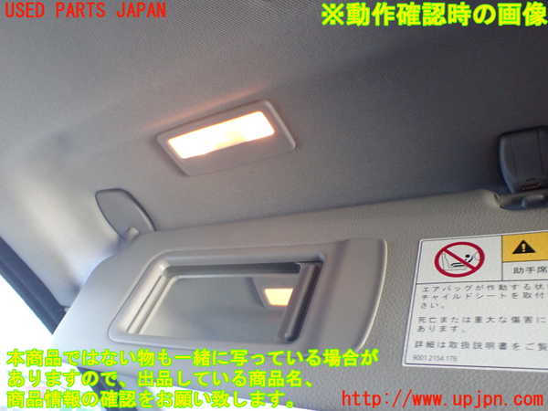 2UPJ-9236287630]BMW アクティブハイブリッド5(AH5)(FZ35)室内サンバイザー左側 中古 (F10)_3