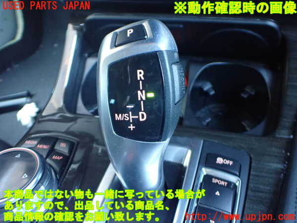 2UPJ-9236287555]BMW アクティブハイブリッド5(AH5)(FZ35)ATシフトレバー 中古 (F10)_5