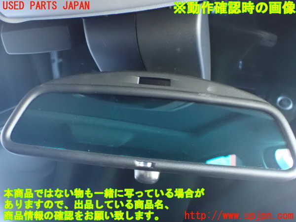 2UPJ-9236287615]BMW アクティブハイブリッド5(AH5)(FZ35)ルームミラー 中古 (F10)_3