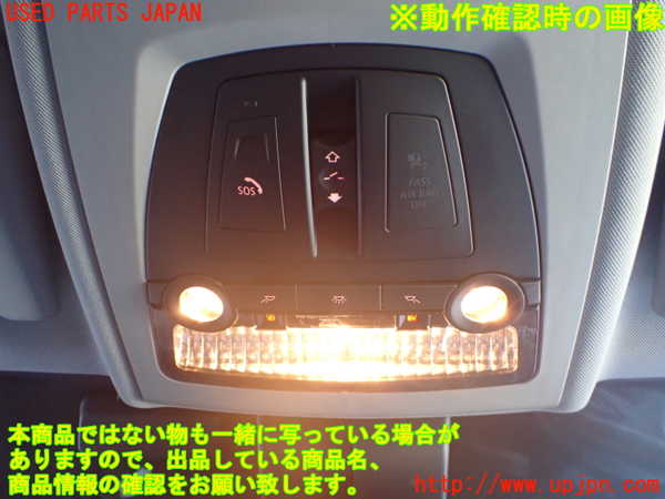 2UPJ-9236286411]BMW アクティブハイブリッド5(AH5)(FZ35)ルームランプ1 (真中 1列目) 中古 (F10)_2
