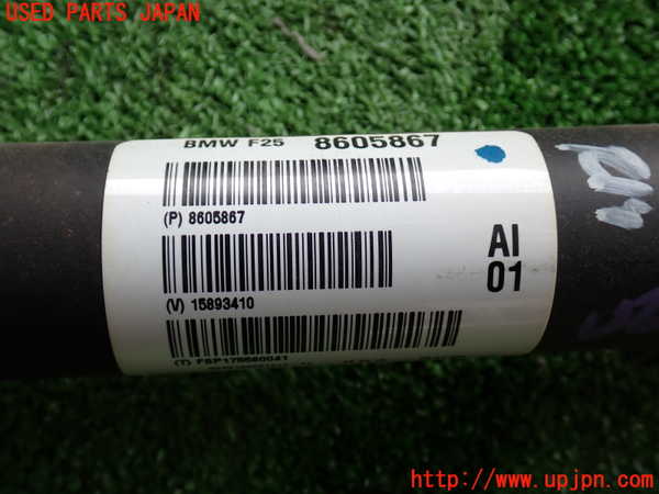 2UPJ-9236293401]BMW X4(XW20)(F26)フロントプロペラシャフト1 中古_2