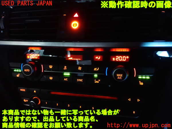 2UPJ-9236296066]BMW X4(XW20)(F26)エアコンスイッチ1 中古_4