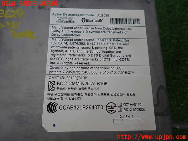 2UPJ-9236296589]BMW X4(XW20)(F26)カーナビゲーション HDD 中古_4