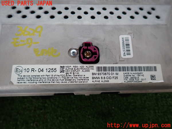 2UPJ-9236296629]BMW X4(XW20)(F26)モニター 中古_3