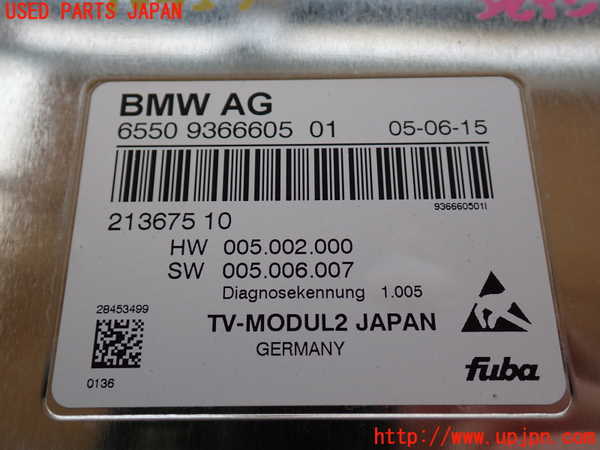 2UPJ-9236296660]BMW X4(XW20)(F26)TVチューナー 中古_4