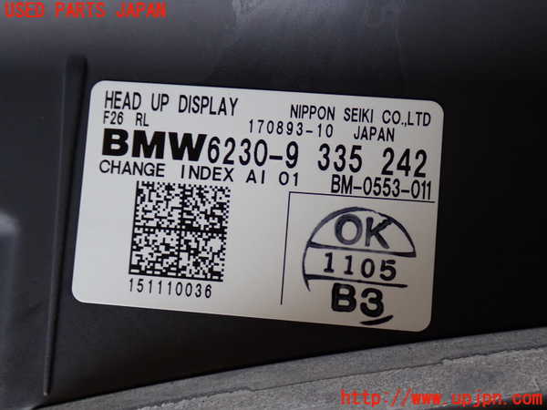 2UPJ-9236296239]BMW X4(XW20)(F26)メーター・その他 中古_4