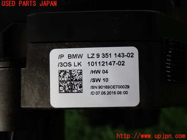 2UPJ-9236296720]BMW X4(XW20)(F26)コンビネーションスイッチ 中古_5