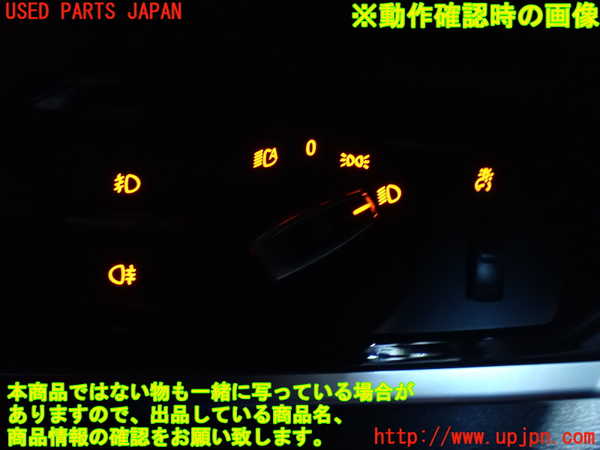 2UPJ-9236296285]BMW X4(XW20)(F26)ライトスイッチ 中古_3