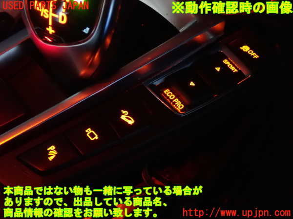 2UPJ-9236296307]BMW X4(XW20)(F26)スイッチ2 (DSC OFF、走行モード切替、ソナー他) 中古_3