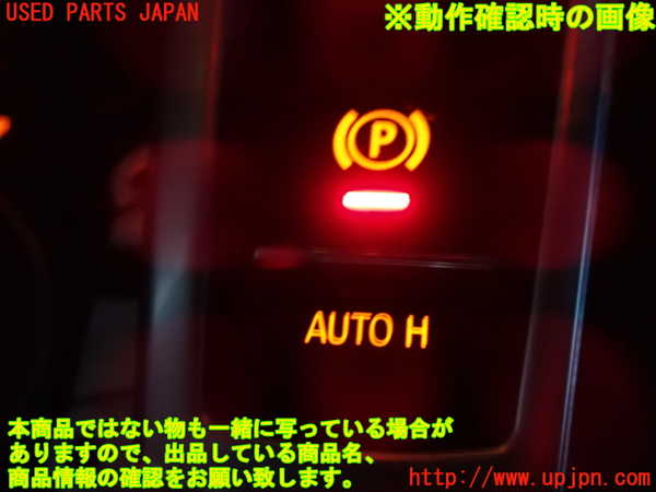 2UPJ-9236296309]BMW X4(XW20)(F26)スイッチ4 (電動パーキングブレーキ、AUTO H) 中古_3