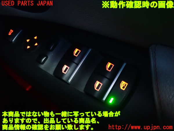 2UPJ-9236296240]BMW X4(XW20)(F26)右前パワーウィンドウスイッチ 中古_3