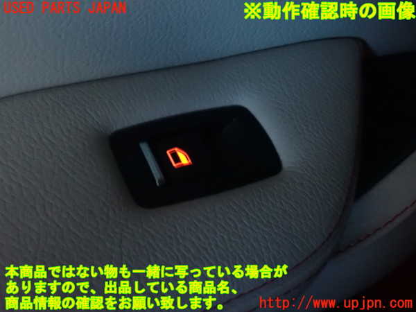 2UPJ-9236296245]BMW X4(XW20)(F26)左前パワーウィンドウスイッチ 中古_3
