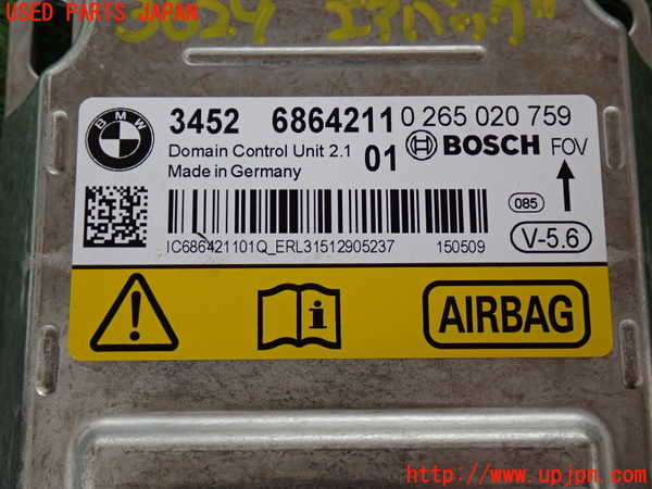 2UPJ-9236296145]BMW X4(XW20)(F26)エアバッグコンピューター 中古_4