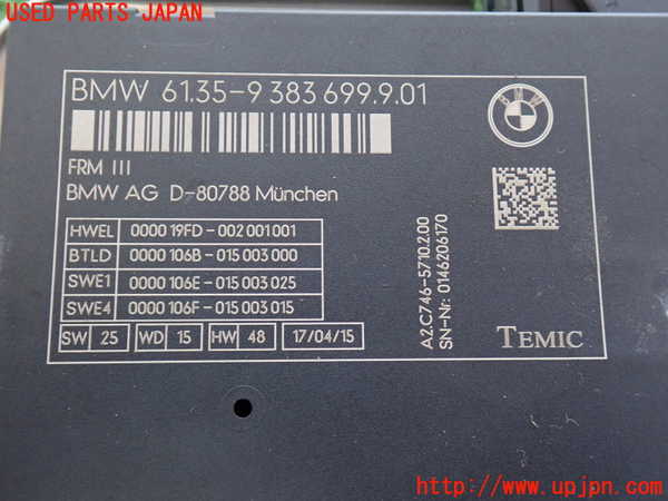 2UPJ-9236296146]BMW X4(XW20)(F26)コンピューター1 中古_5