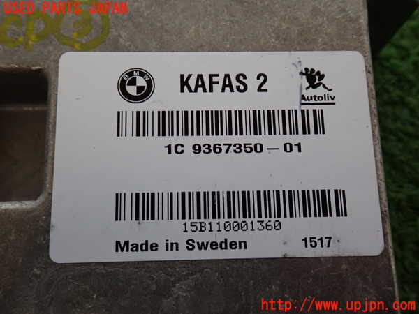 2UPJ-9236296148]BMW X4(XW20)(F26)コンピューター3 中古_4