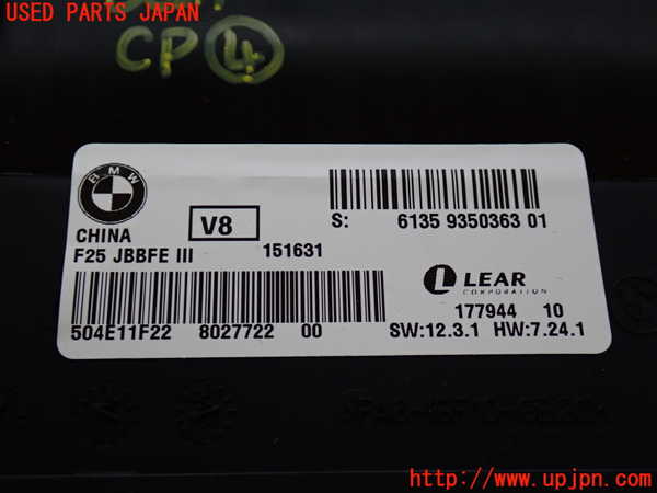 2UPJ-9236296149]BMW X4(XW20)(F26)コンピューター4 中古_5