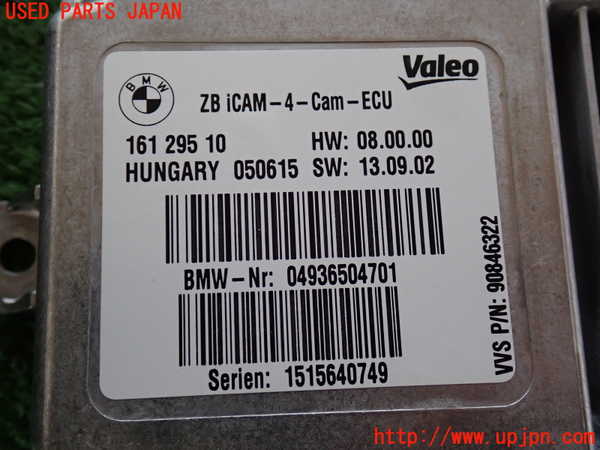 2UPJ-9236296150]BMW X4(XW20)(F26)コンピューター5 中古_4