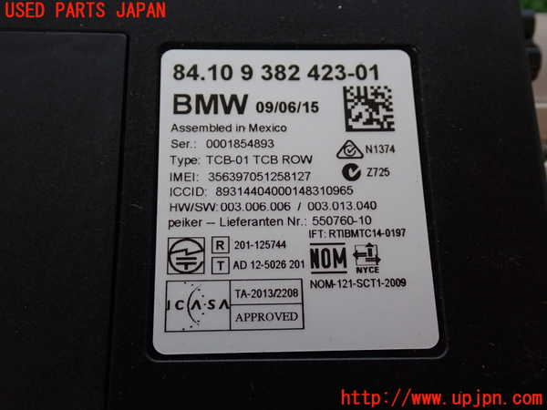 2UPJ-9236296151]BMW X4(XW20)(F26)コンピューター6 中古_5